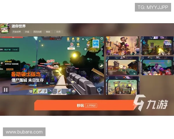 九游游戏中心网页版登录常见错误及解决方案,帮助玩家排除登录障碍顺利进入游戏