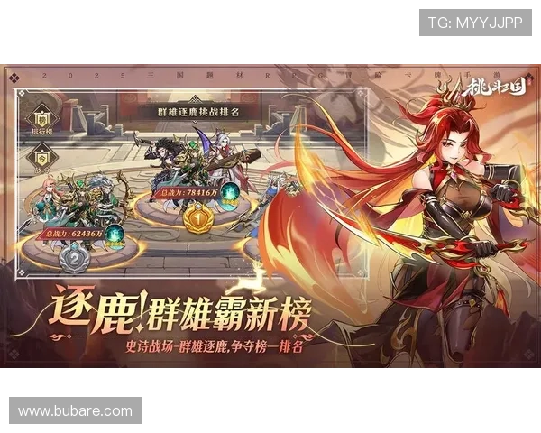 九游游戏平台免费版安全稳定运行保障,确保玩家无忧体验高品质游戏乐趣